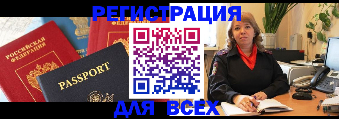 форма 3 в Майском